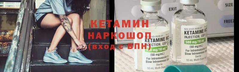 цены   Дно  Кетамин ketamine 